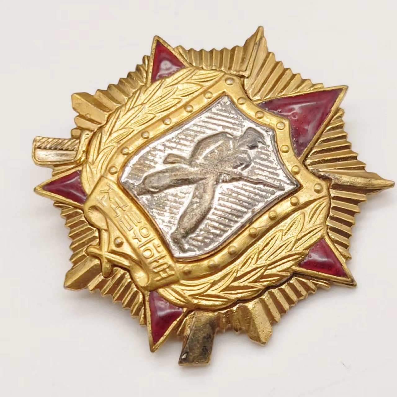 勋章奖章交易所5月14日群拍 朝鲜一级战士荣誉勋章