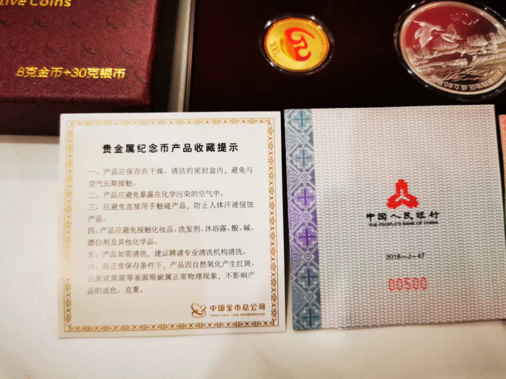 7.【鲸贝乐淘★道德经】“同出而异名，同谓之玄”号拍卖