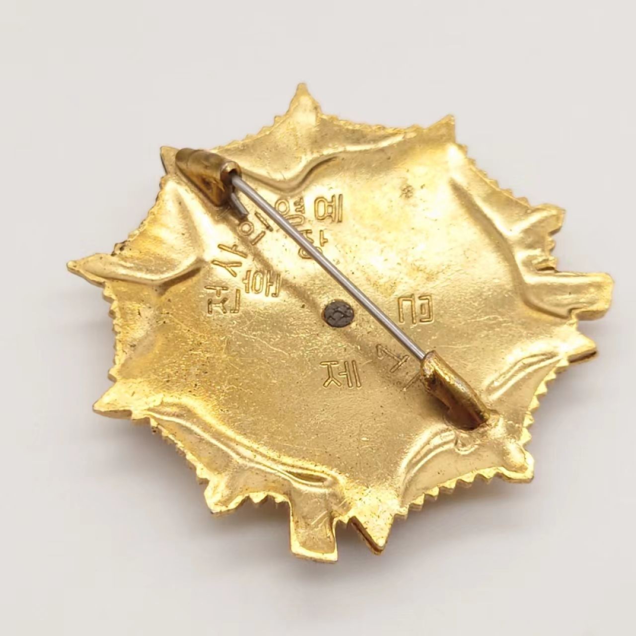 勋章奖章交易所5月14日群拍 朝鲜一级战士荣誉勋章