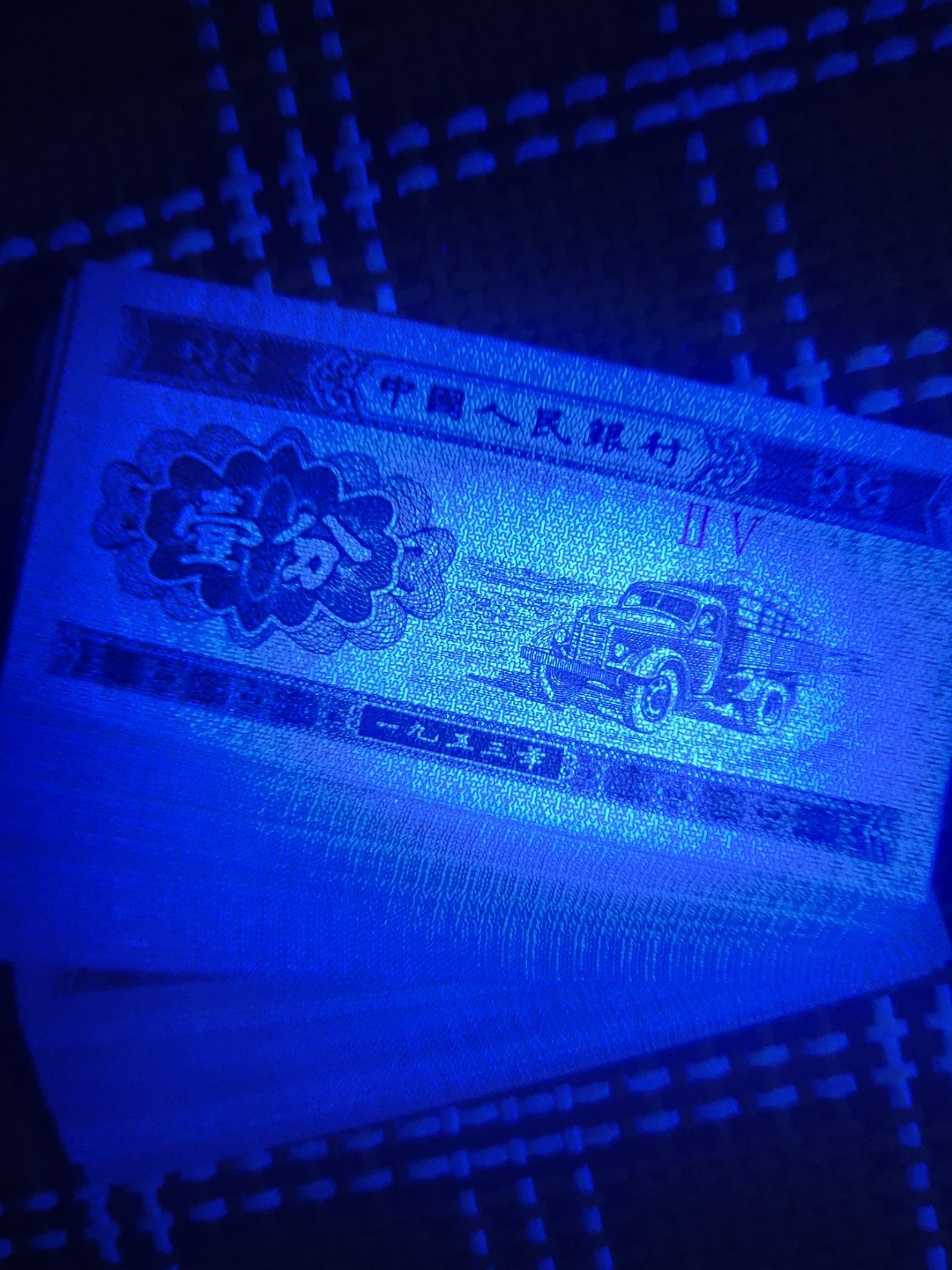 荧光一分，纤云一刀