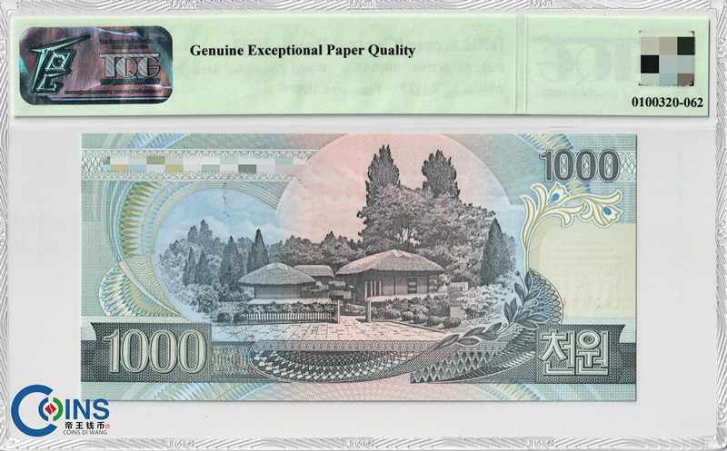 TQG评级65分 朝鲜2002年1000元 纸币 平面凯旋门水印 P#45a 外国钱币