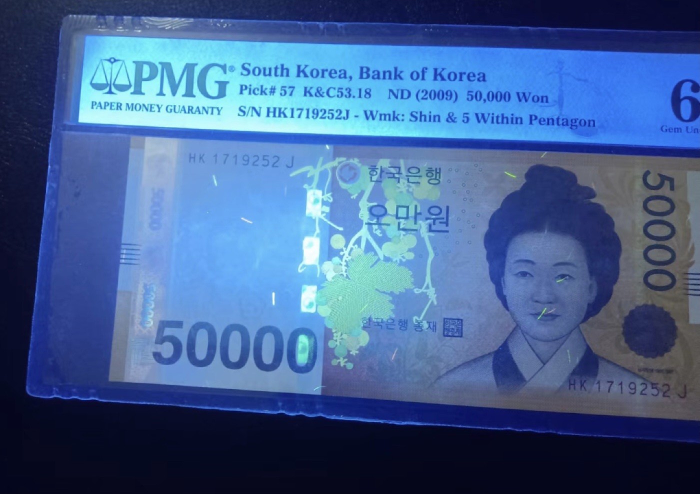 Chase Auction 第10期 - - 中外钱币、民国钞联拍！ 2009年韩国50000元，PMG66分！