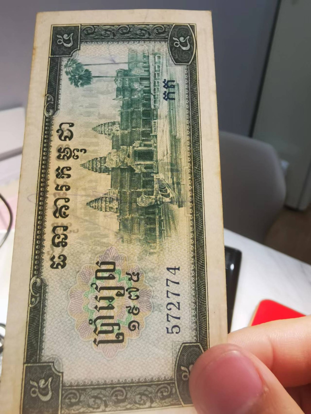7.【鲸贝乐淘★道德经】“同出而异名，同谓之玄”号拍卖