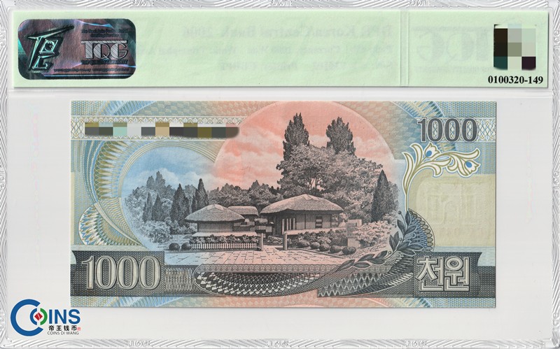 TQG评级64分 朝鲜2006年1000元 纸币 凯旋门水印 P#45b 外国钱币