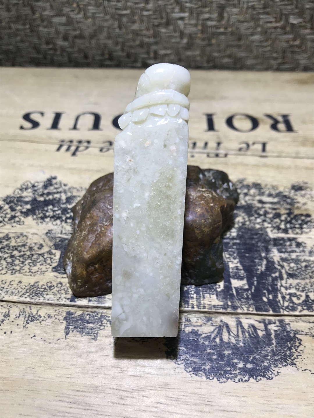 仅此一方北部老挝结晶冻雕刻蜗牛(寓意，扭转乾坤，否极泰来)(章料)一方！