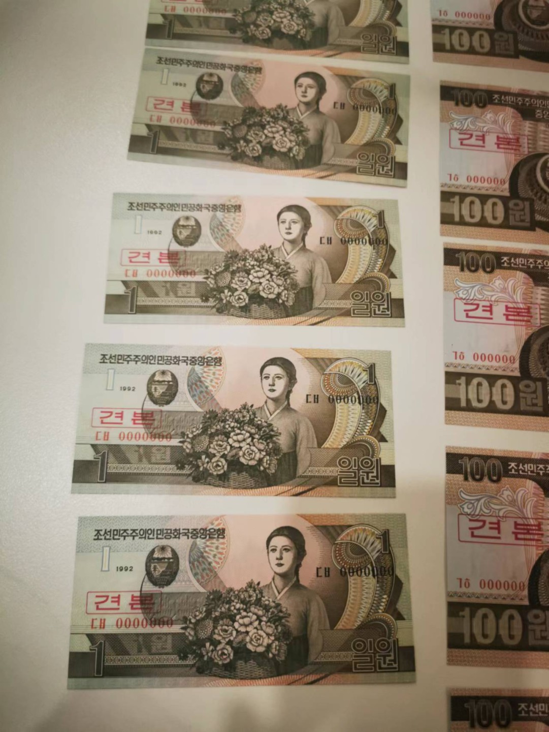 7.【鲸贝乐淘★道德经】“同出而异名，同谓之玄”号拍卖