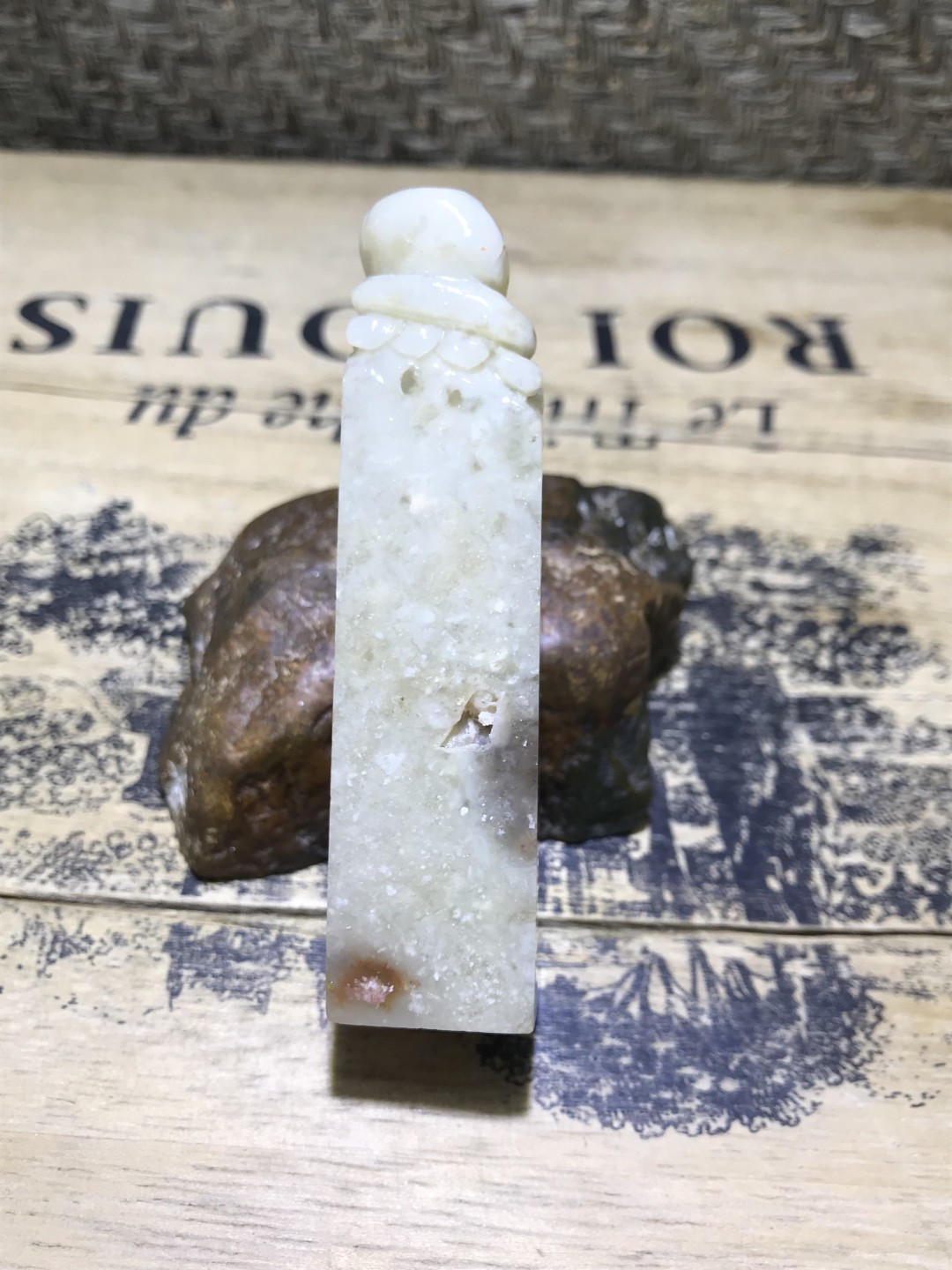 仅此一方北部老挝结晶冻雕刻蜗牛(寓意，扭转乾坤，否极泰来)(章料)一方！