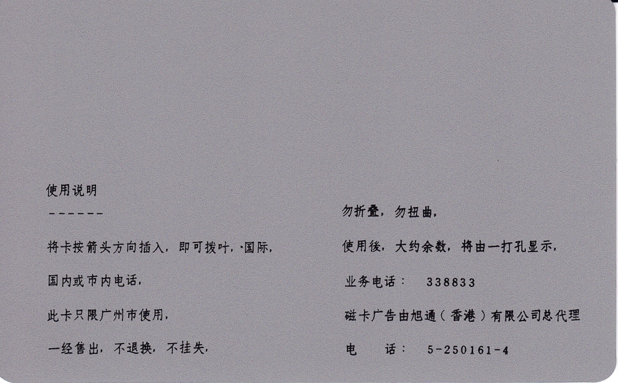 First