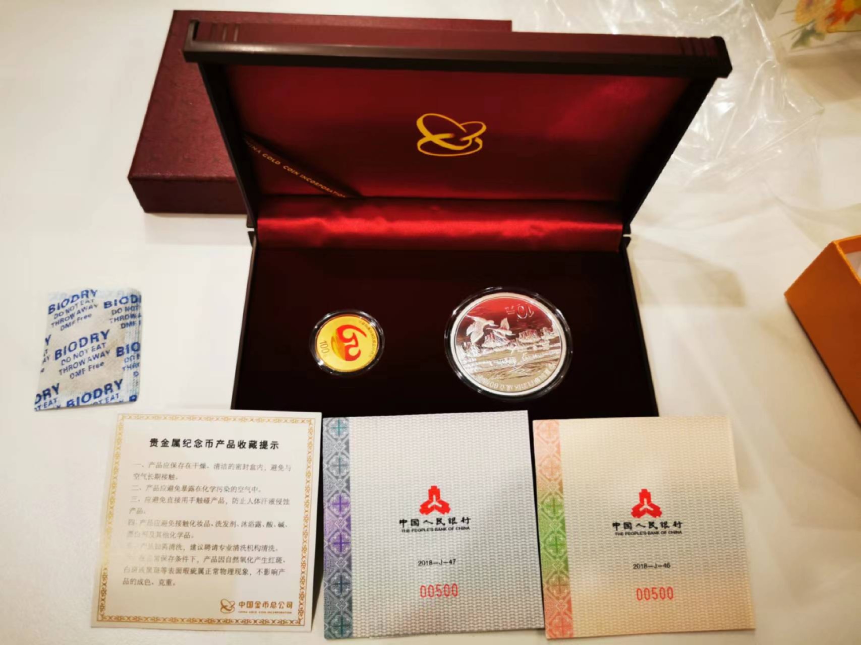 7.【鲸贝乐淘★道德经】“同出而异名，同谓之玄”号拍卖