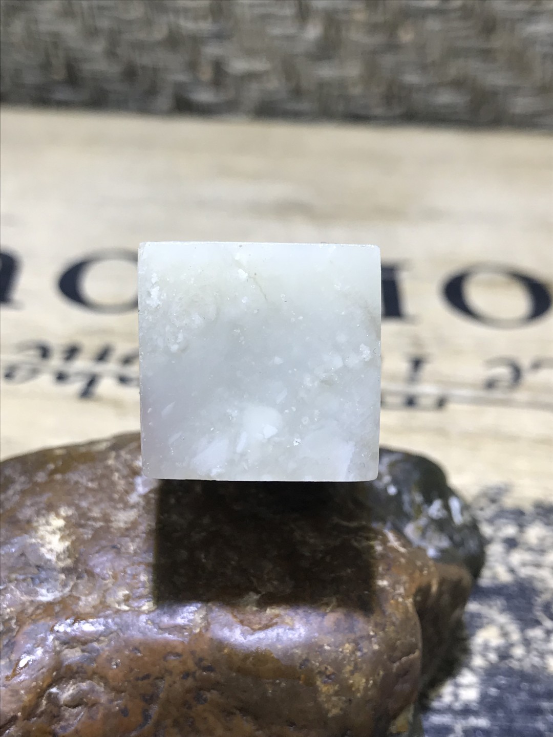 仅此一方北部老挝结晶冻雕刻蜗牛(寓意，扭转乾坤，否极泰来)(章料)一方！