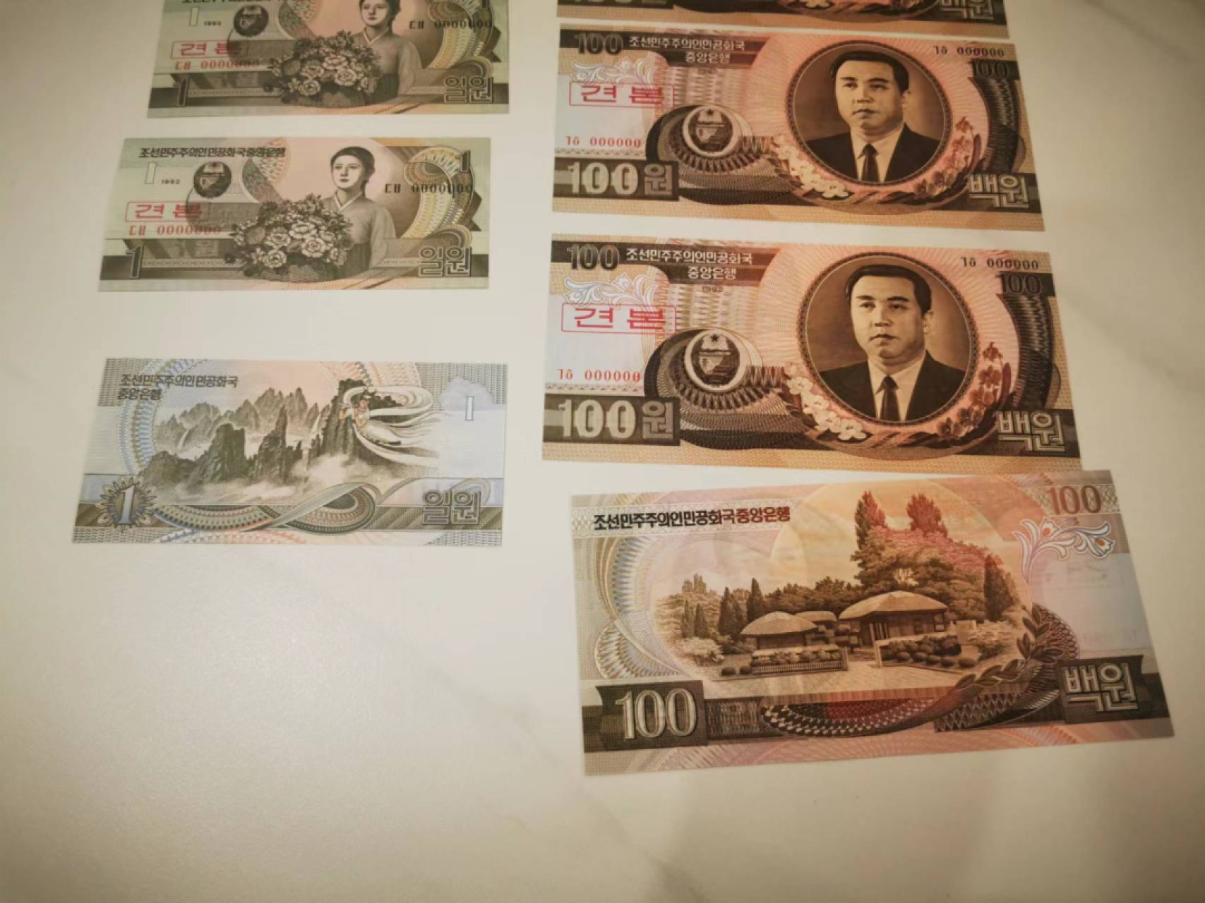 7.【鲸贝乐淘★道德经】“同出而异名，同谓之玄”号拍卖