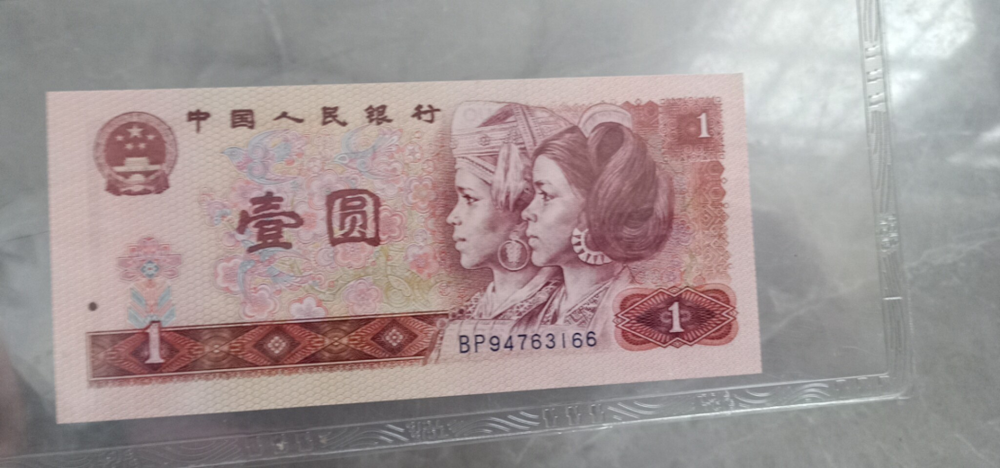 小英开心拍第561期 801白金冠金龙王一张，靓号天印评级权威认证