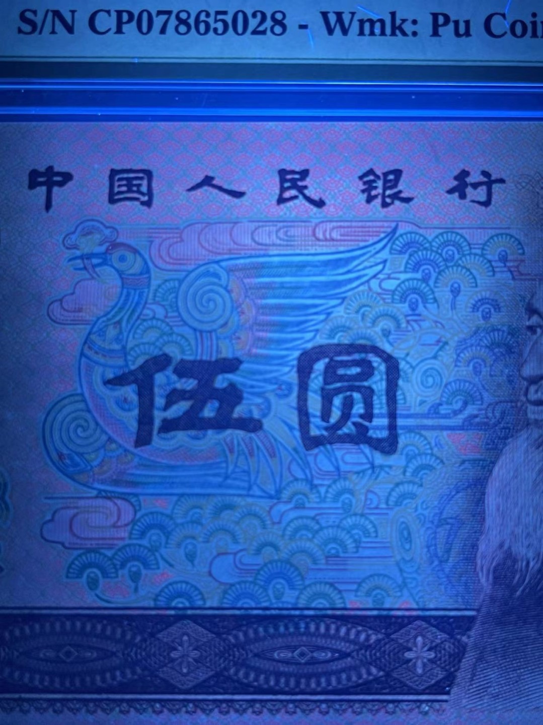 First