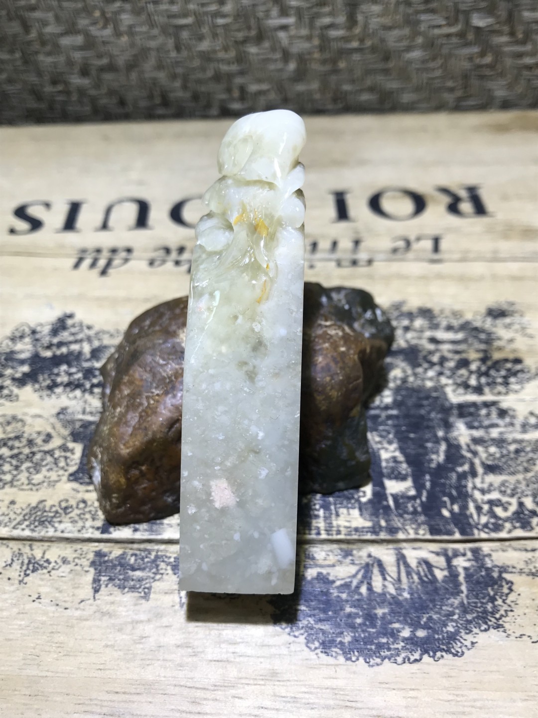 仅此一方北部老挝结晶冻雕刻蜗牛(寓意，扭转乾坤，否极泰来)(章料)一方！