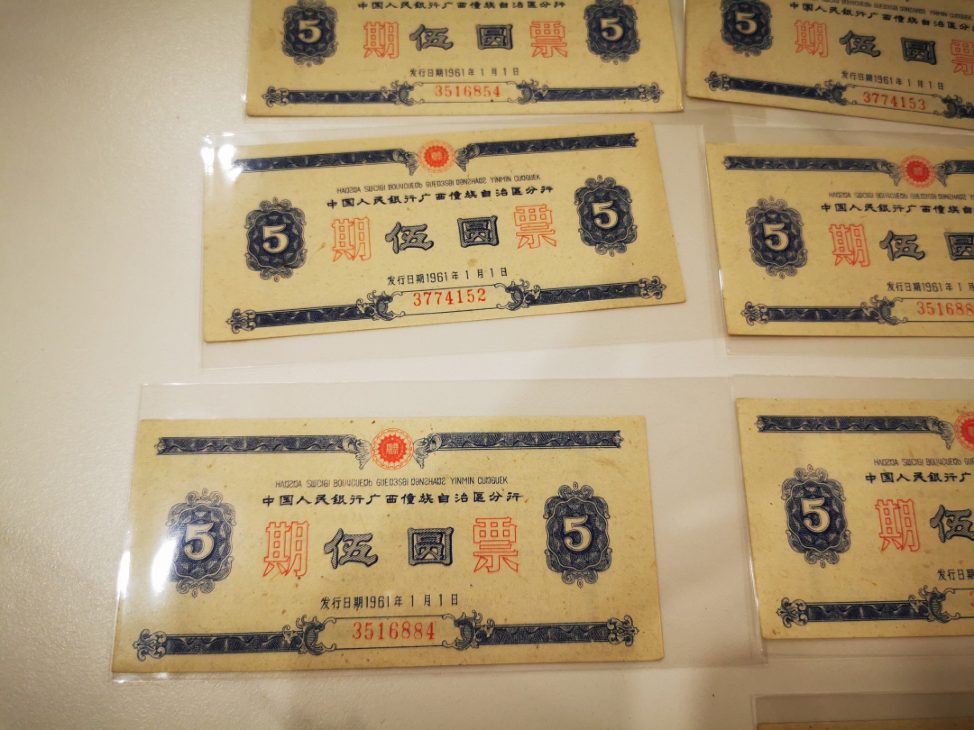 7.【鲸贝乐淘★道德经】“同出而异名，同谓之玄”号拍卖