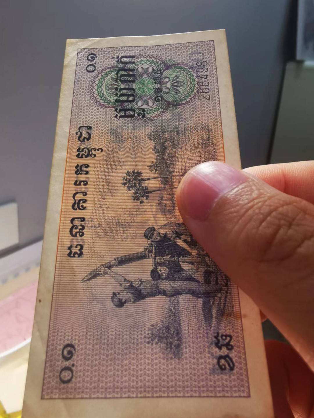 7.【鲸贝乐淘★道德经】“同出而异名，同谓之玄”号拍卖