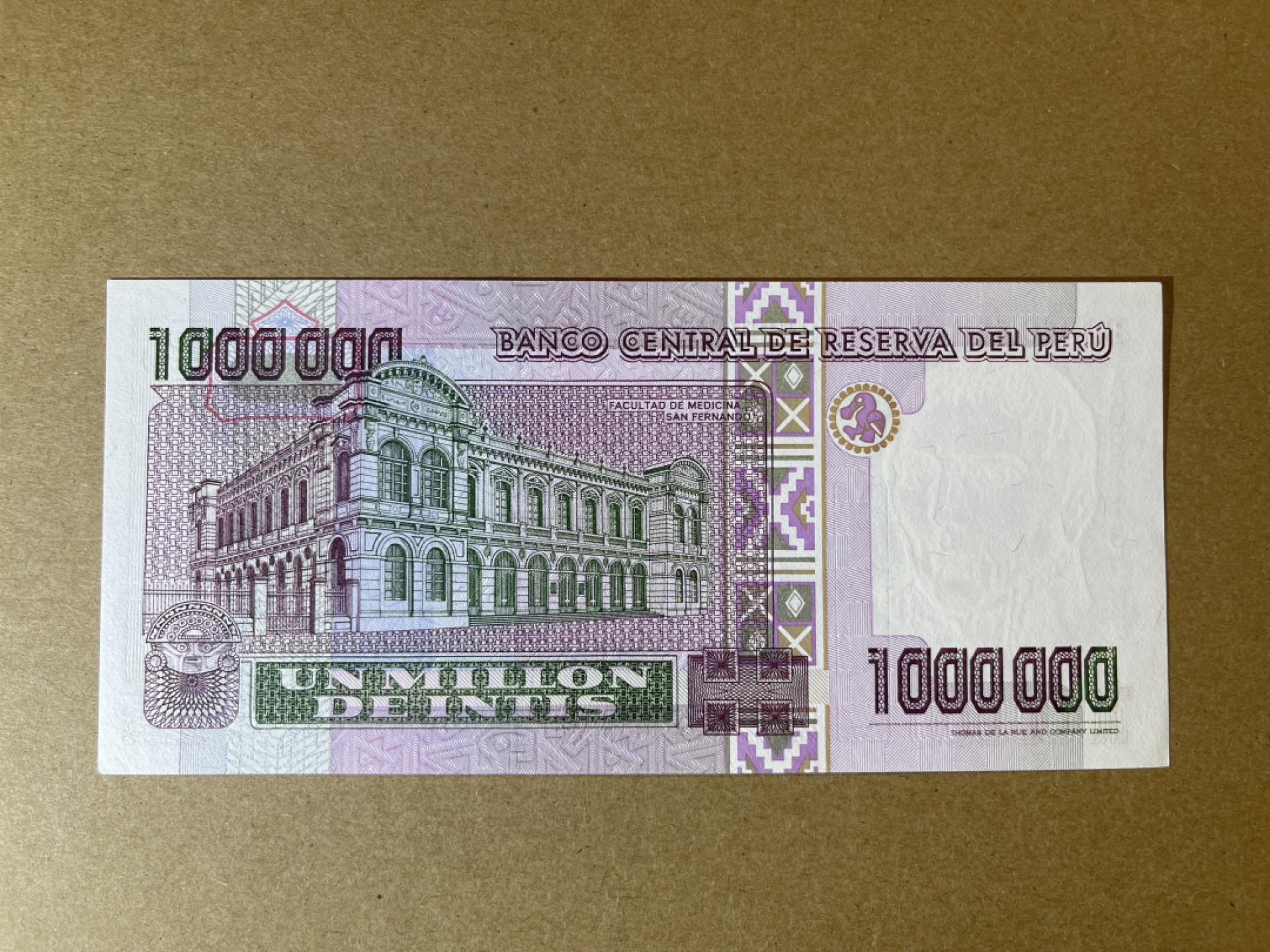 《张总收藏》58期——外币精品 秘鲁1000000 UNC 1990年 秘鲁医学家、总统伊波利托