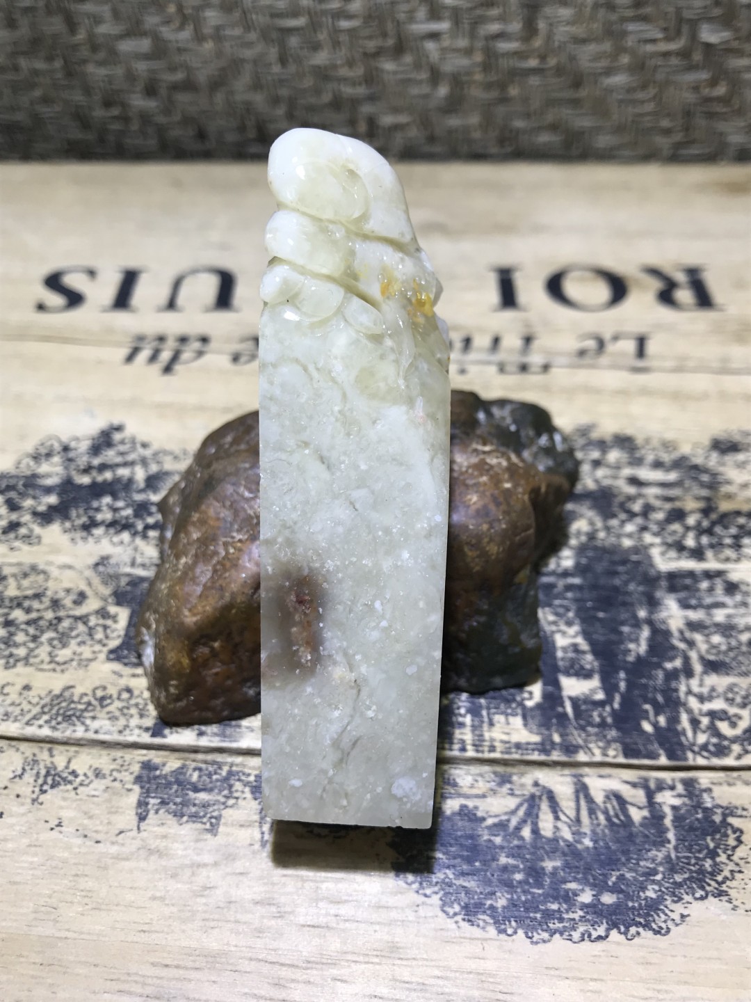 仅此一方北部老挝结晶冻雕刻蜗牛(寓意，扭转乾坤，否极泰来)(章料)一方！