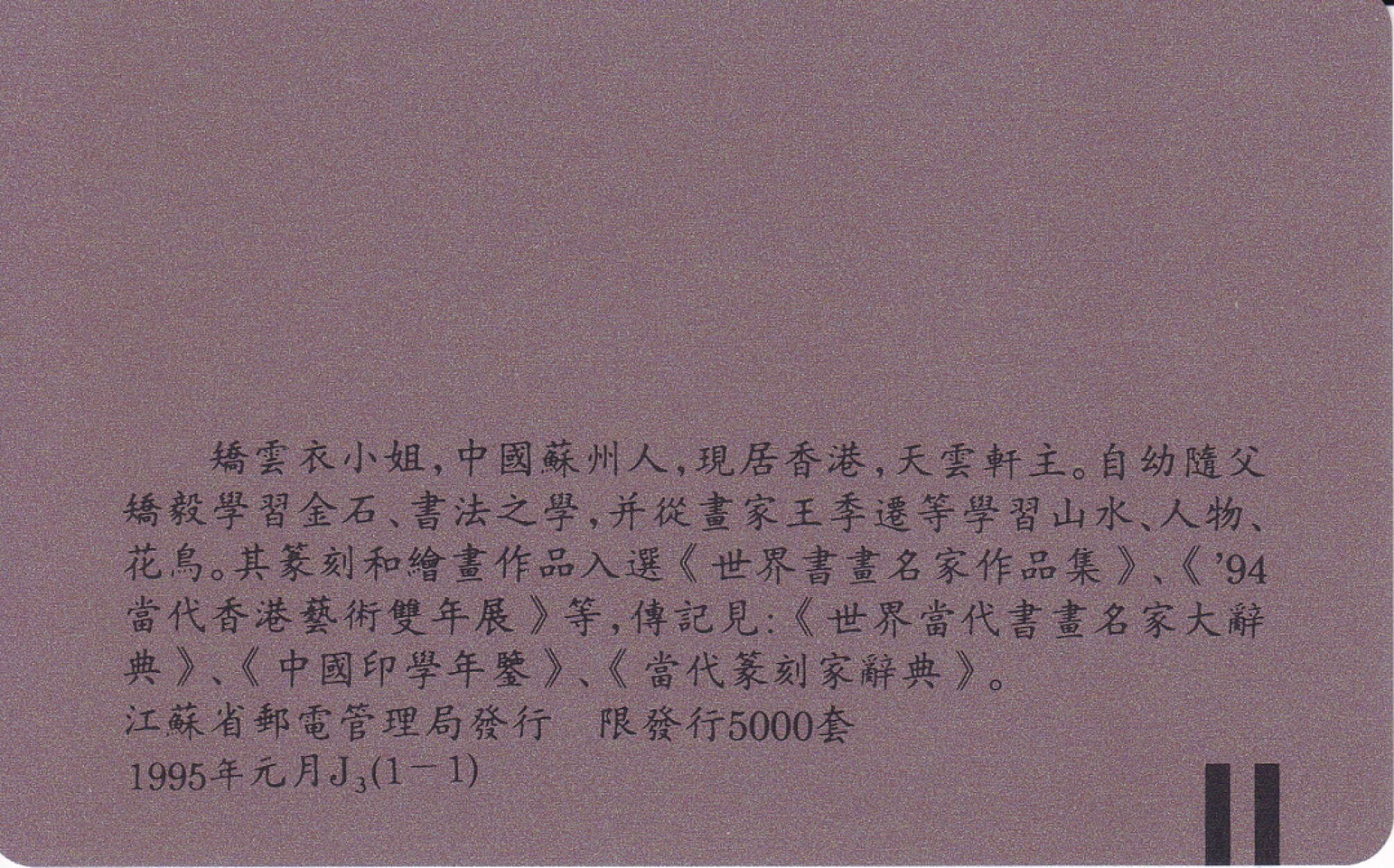 First
