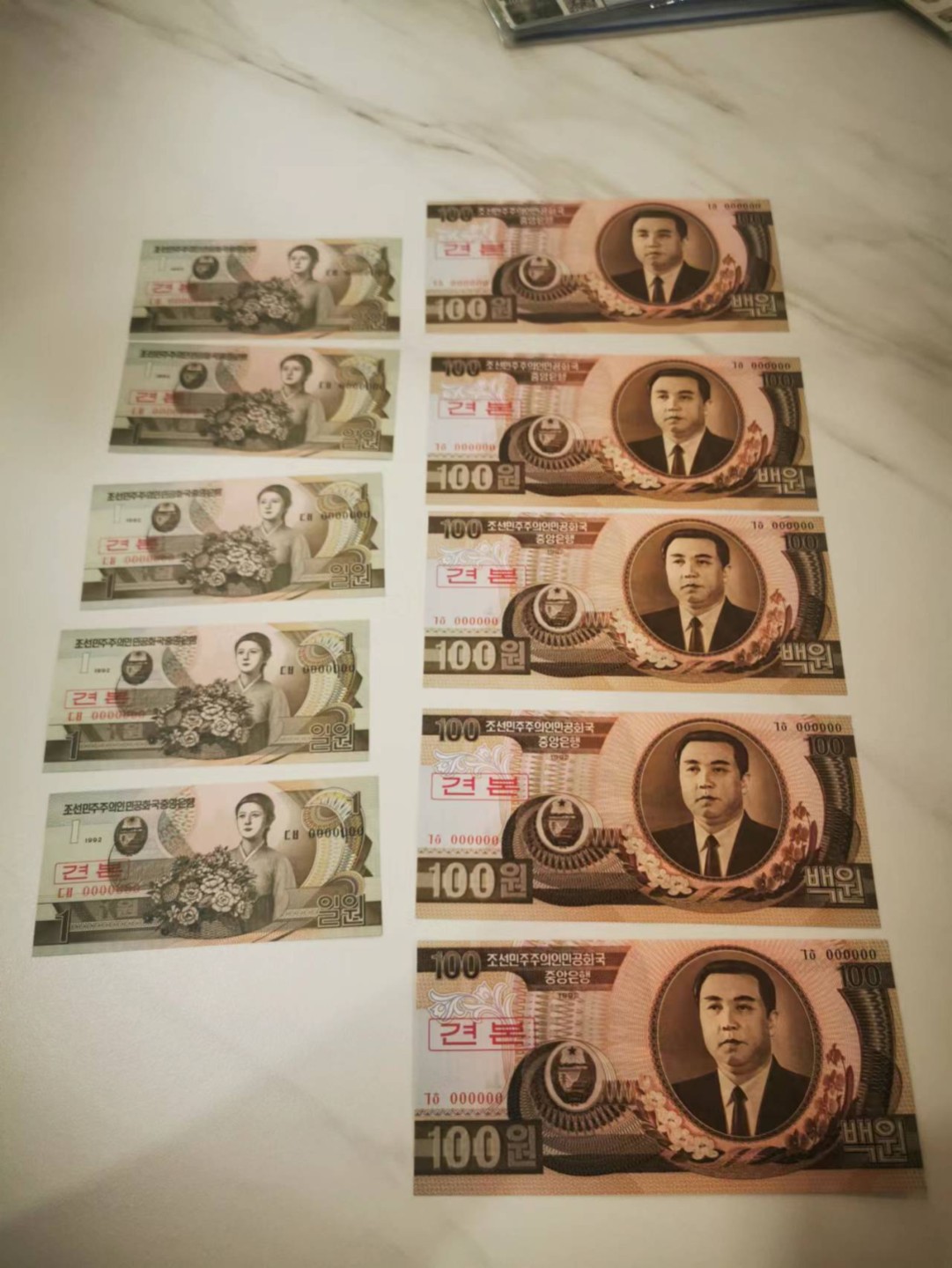 7.【鲸贝乐淘★道德经】“同出而异名，同谓之玄”号拍卖
