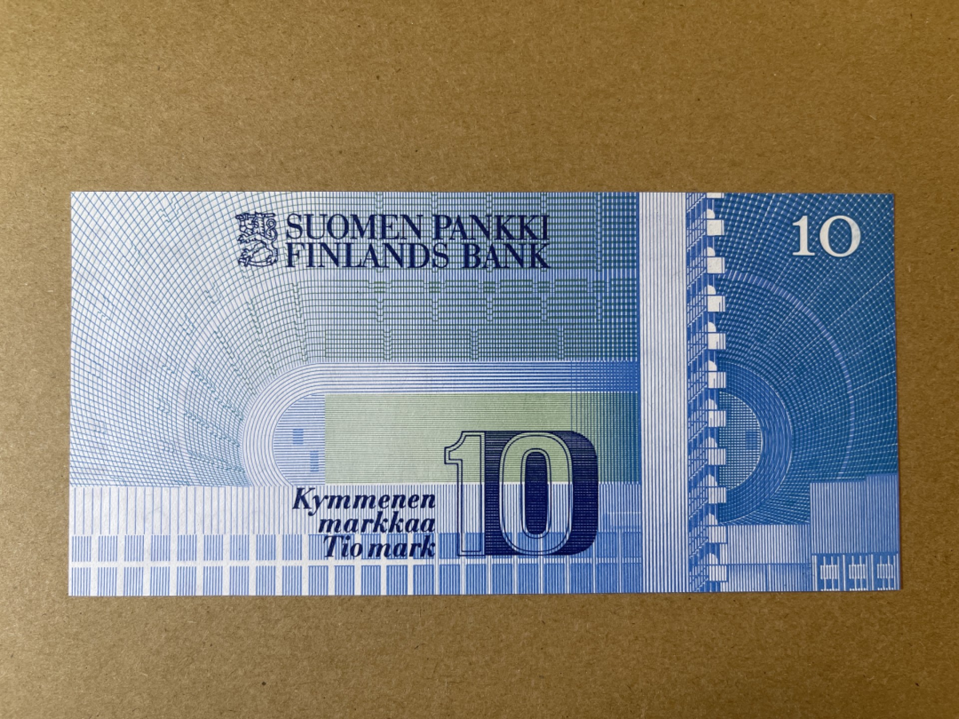 《张总收藏》58期——外币精品 芬兰10马克 UNC 末版 豹子号