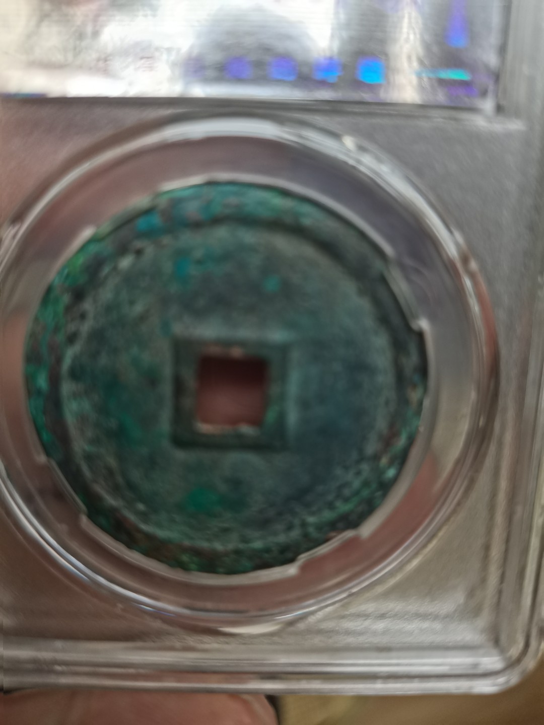 崇宁重宝，请老师们看好下单