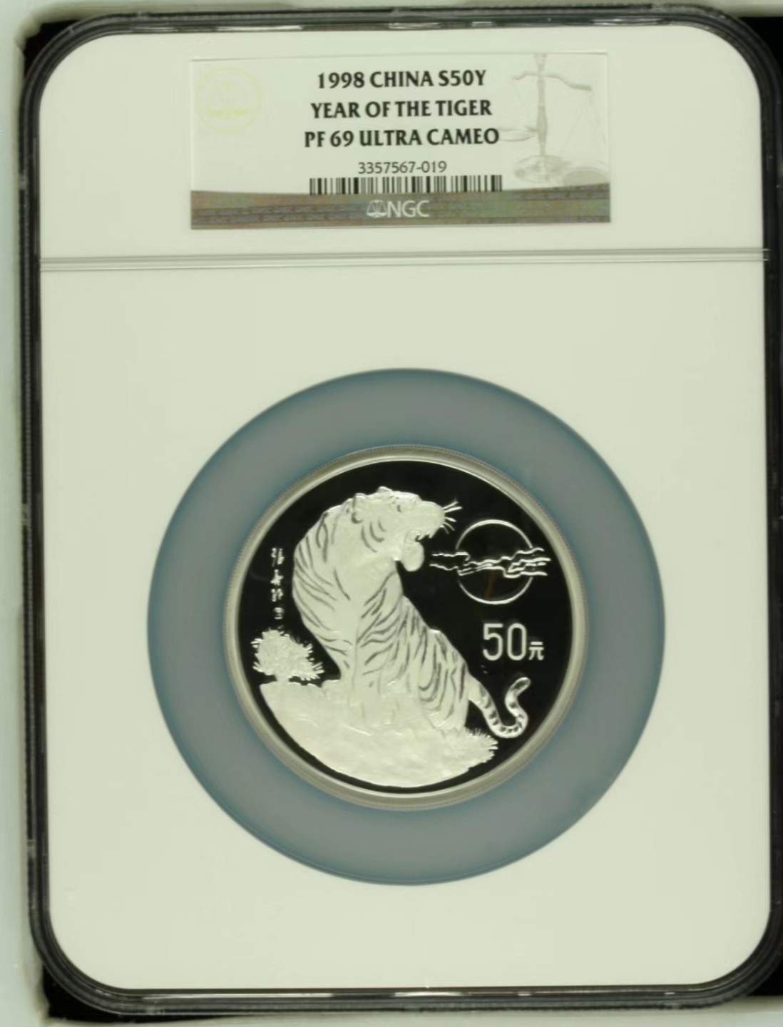 老精稀金银币专场「第5期」 1995年5盎司生肖虎银币