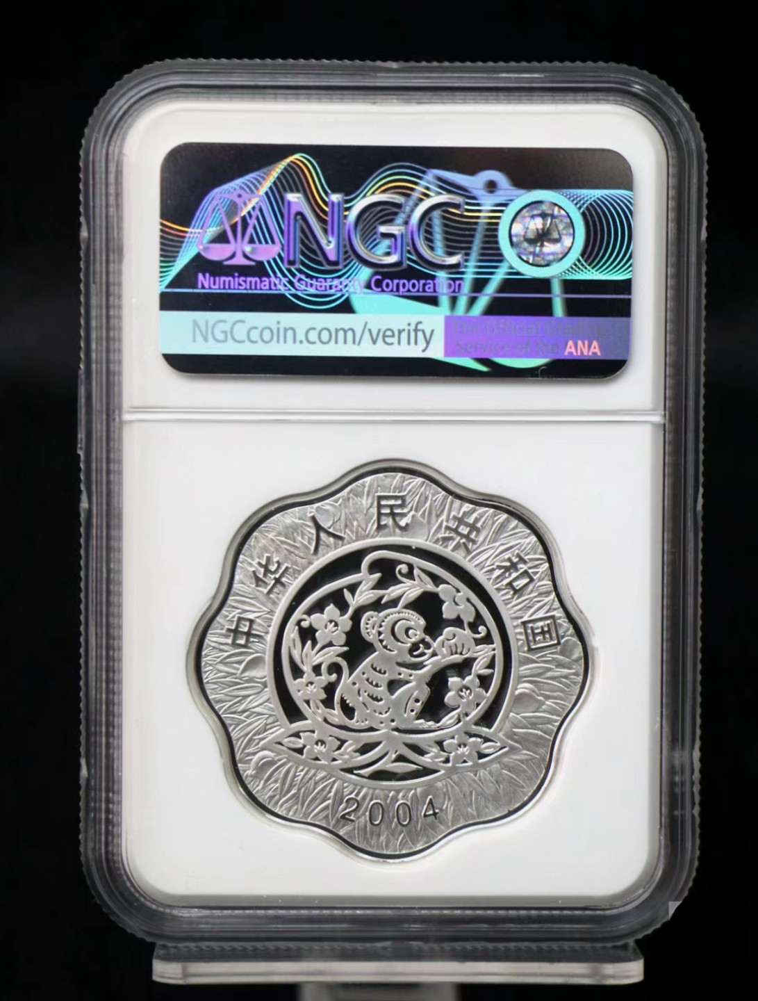 老精稀金银币专场「第5期」 2004年1盎司生肖猴梅花银币