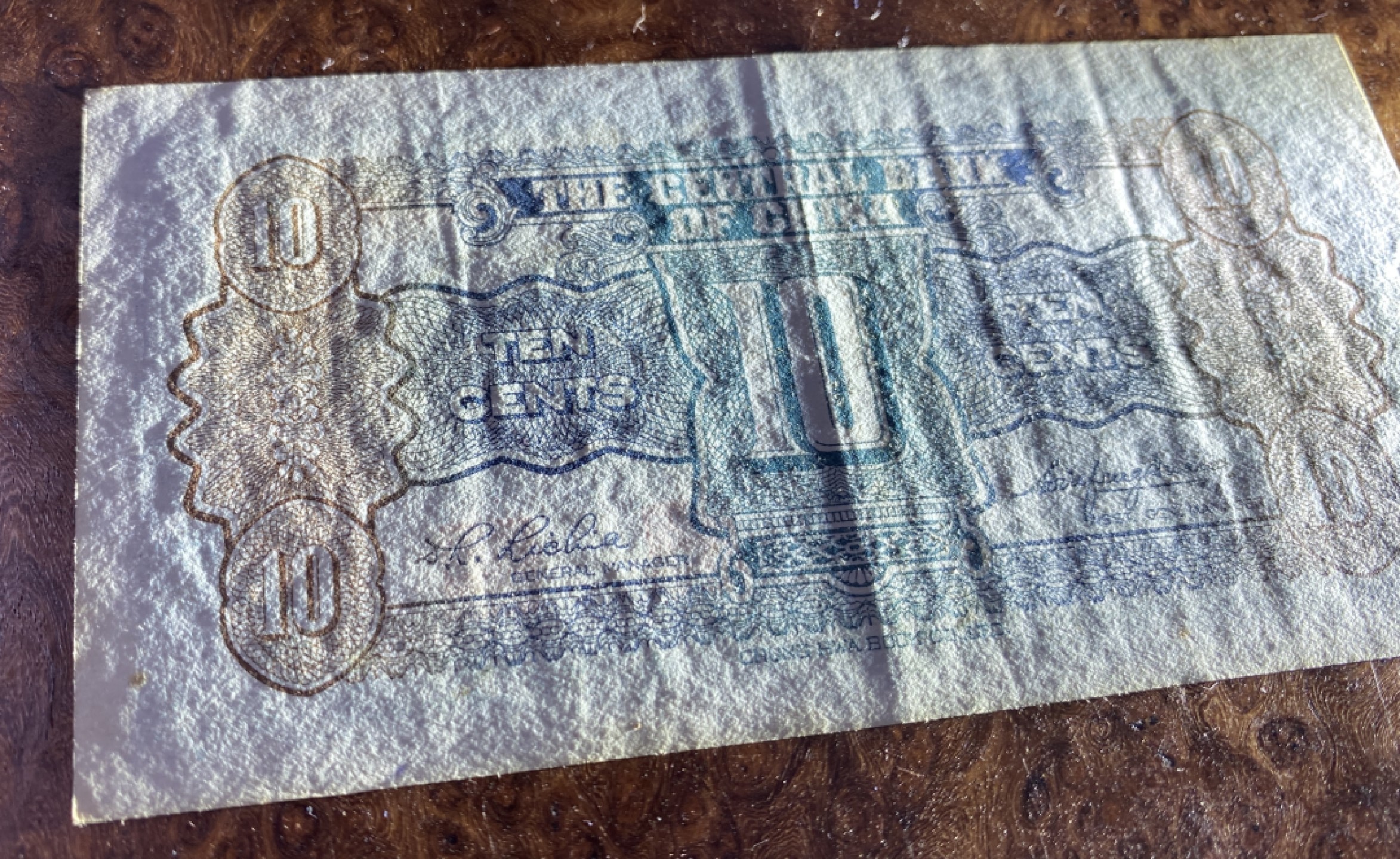 Chase Auction 第10期 - - 中外钱币、民国钞联拍！ 民国中央银行角币两张，品相如图，原票品质！