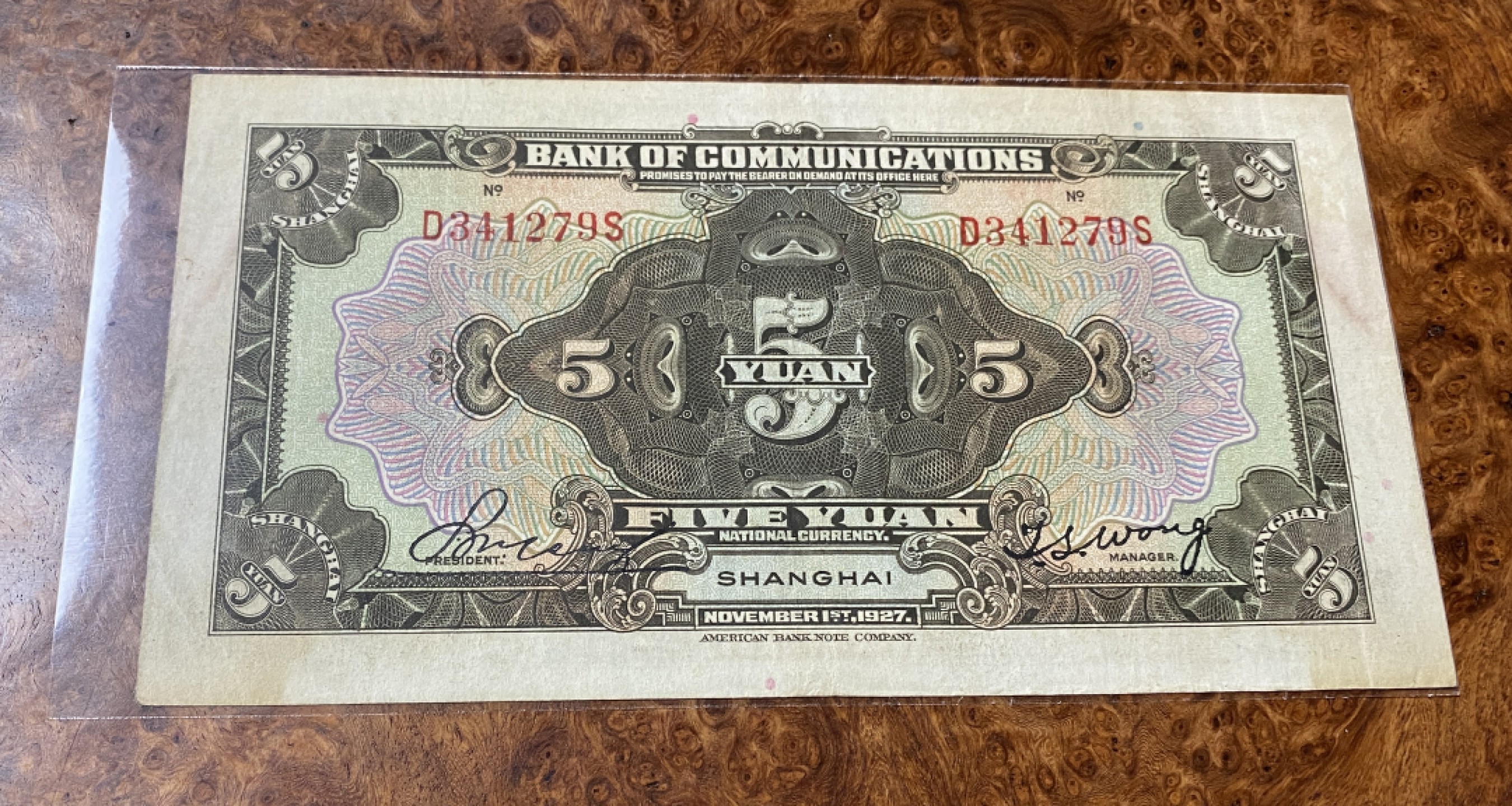 Chase Auction 第10期 - - 中外钱币、民国钞联拍！ 1927年民国交通银行五元，加盖上海，品相如图！原票品质！