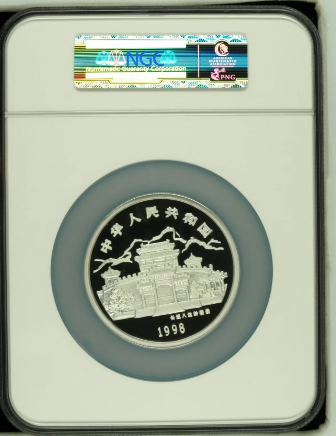 老精稀金银币专场「第5期」 1995年5盎司生肖虎银币