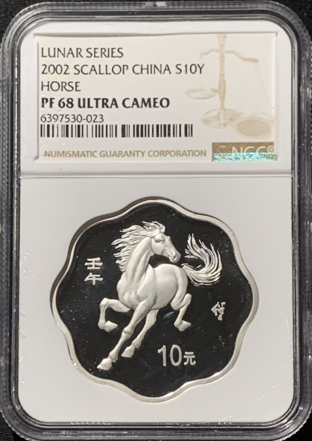 紫瑗钱币——第207期拍卖 中国 2002年 生肖马年 梅花 10元 银币 NGC PR68 UC