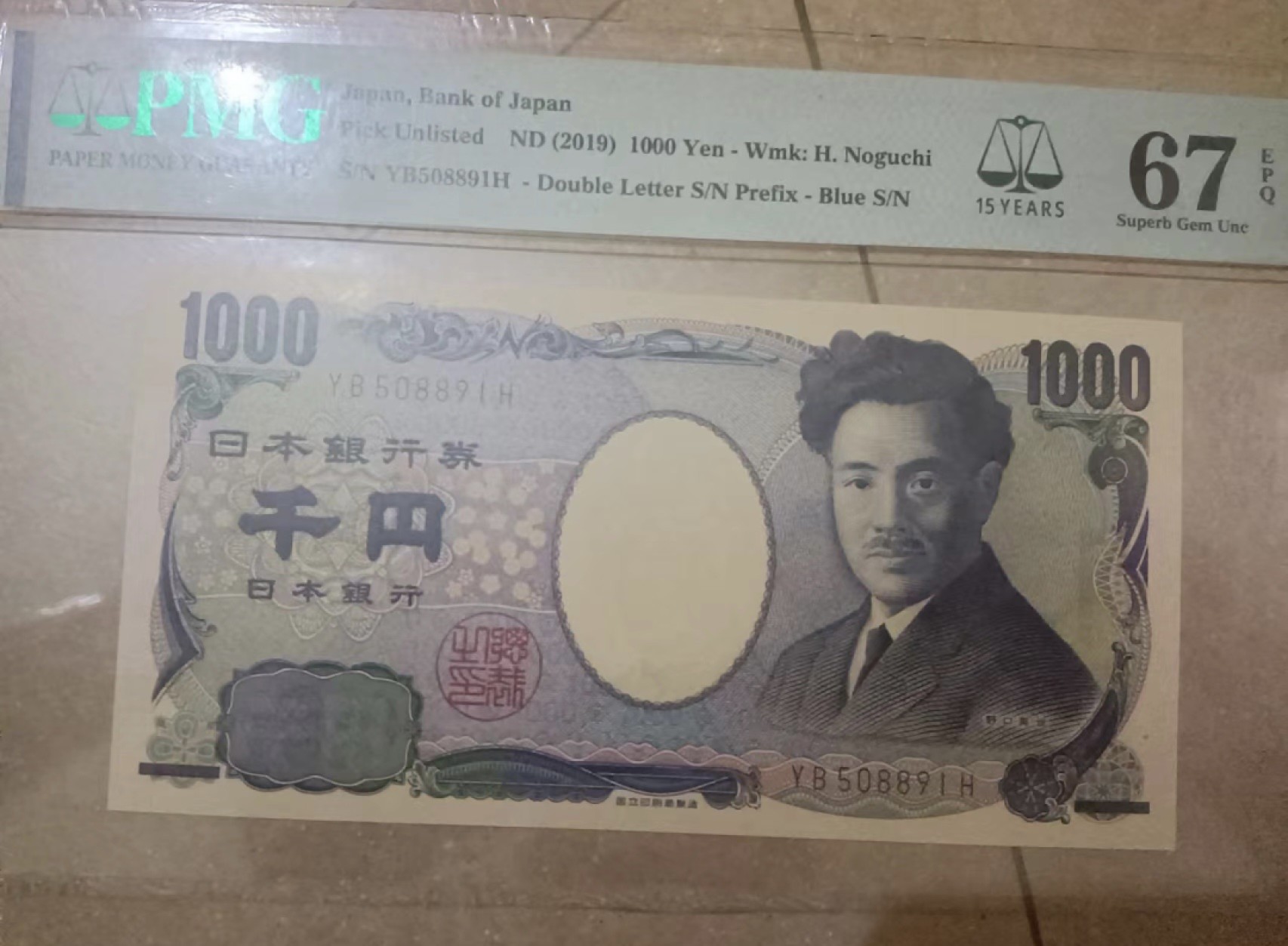 Chase Auction 第10期 - - 中外钱币、民国钞联拍！ 2019年日本1000日元，PMG67分！