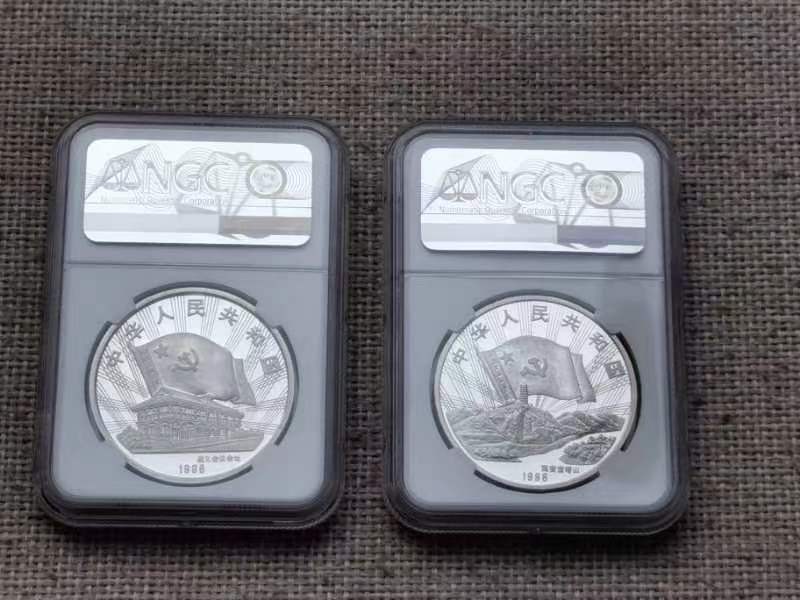 老精稀金银币专场「第5期」 1996年1盎司中国工农红军长征胜利60周年银币