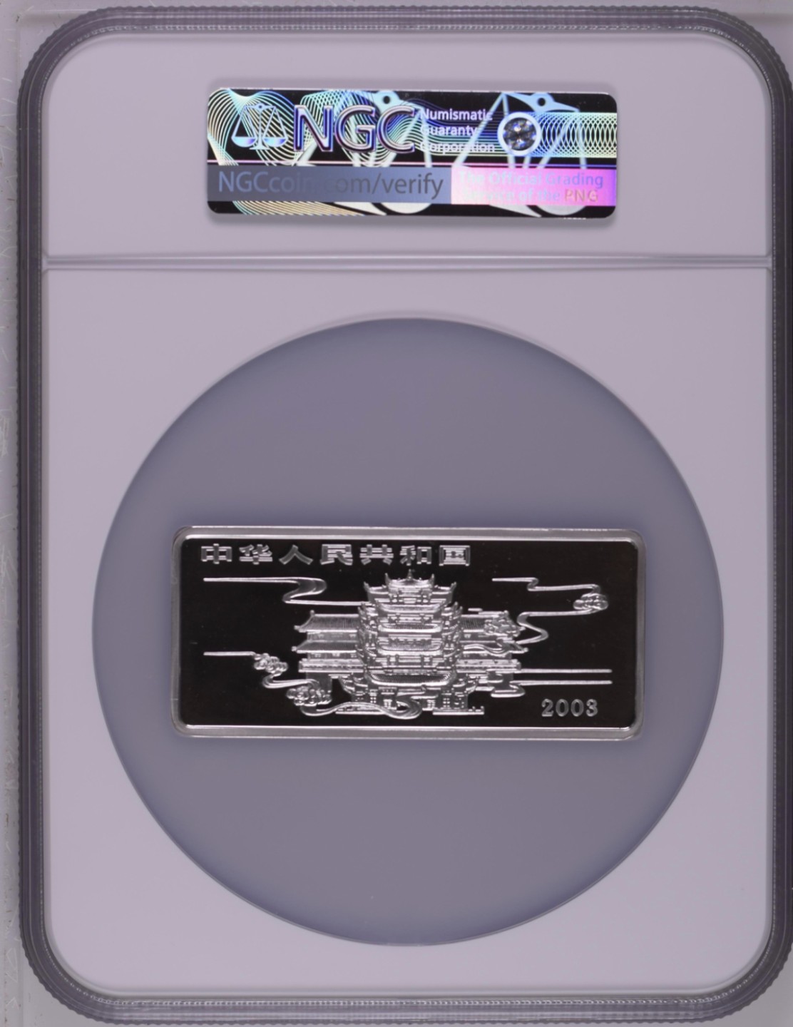 老精稀金银币专场「第5期」 2003年5盎司神话故事第三组鹊桥相会彩色银币