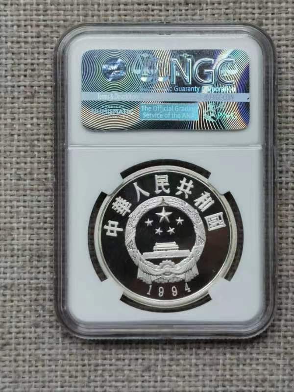 老精稀金银币专场「第5期」 1994年27克中国野生动物第四组野骆驼高年号版银币