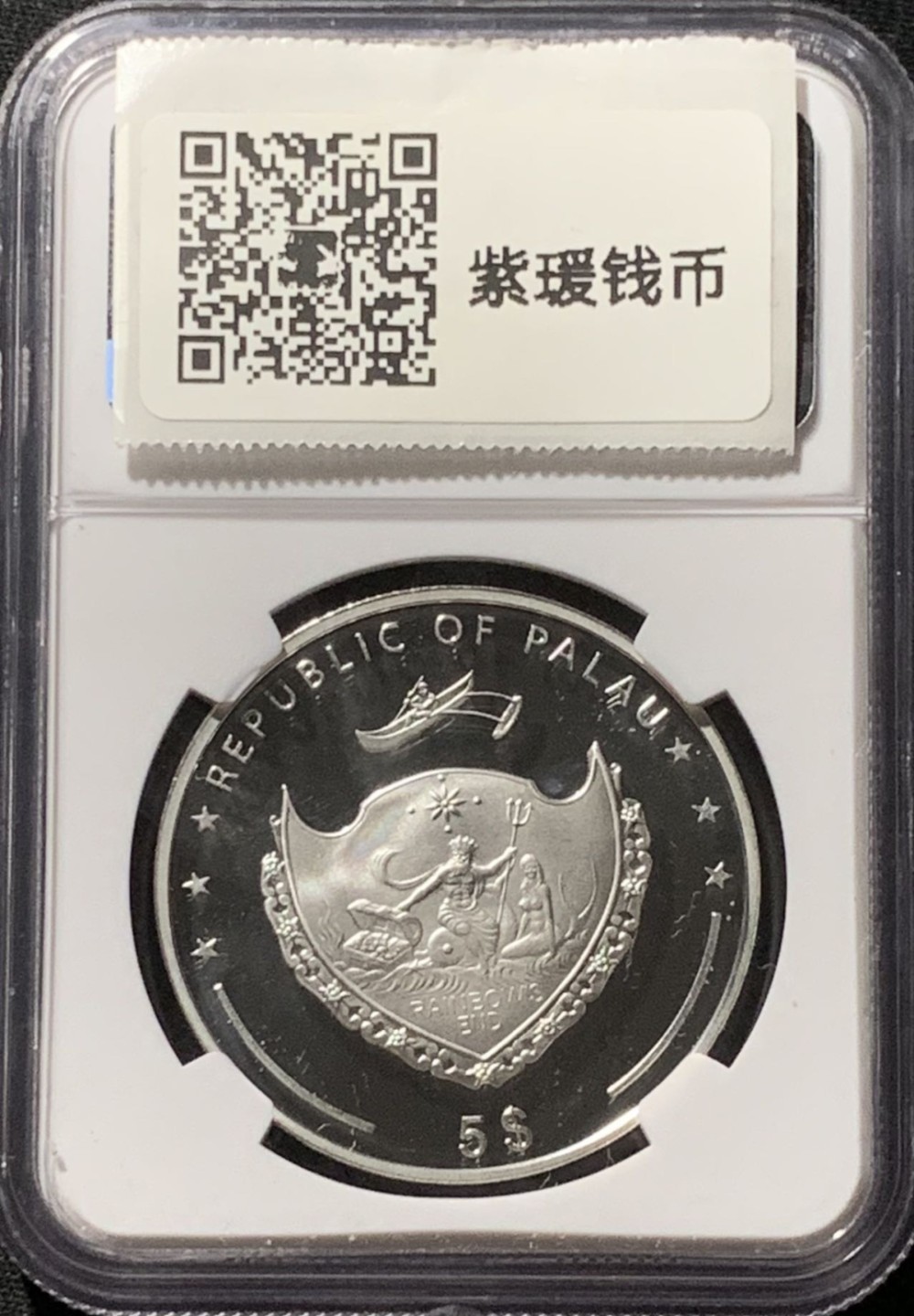 紫瑗钱币——第324期拍卖 帕劳 2009年 马特洪峰和粉花 5元 彩色银币 NGC PR69 UC
