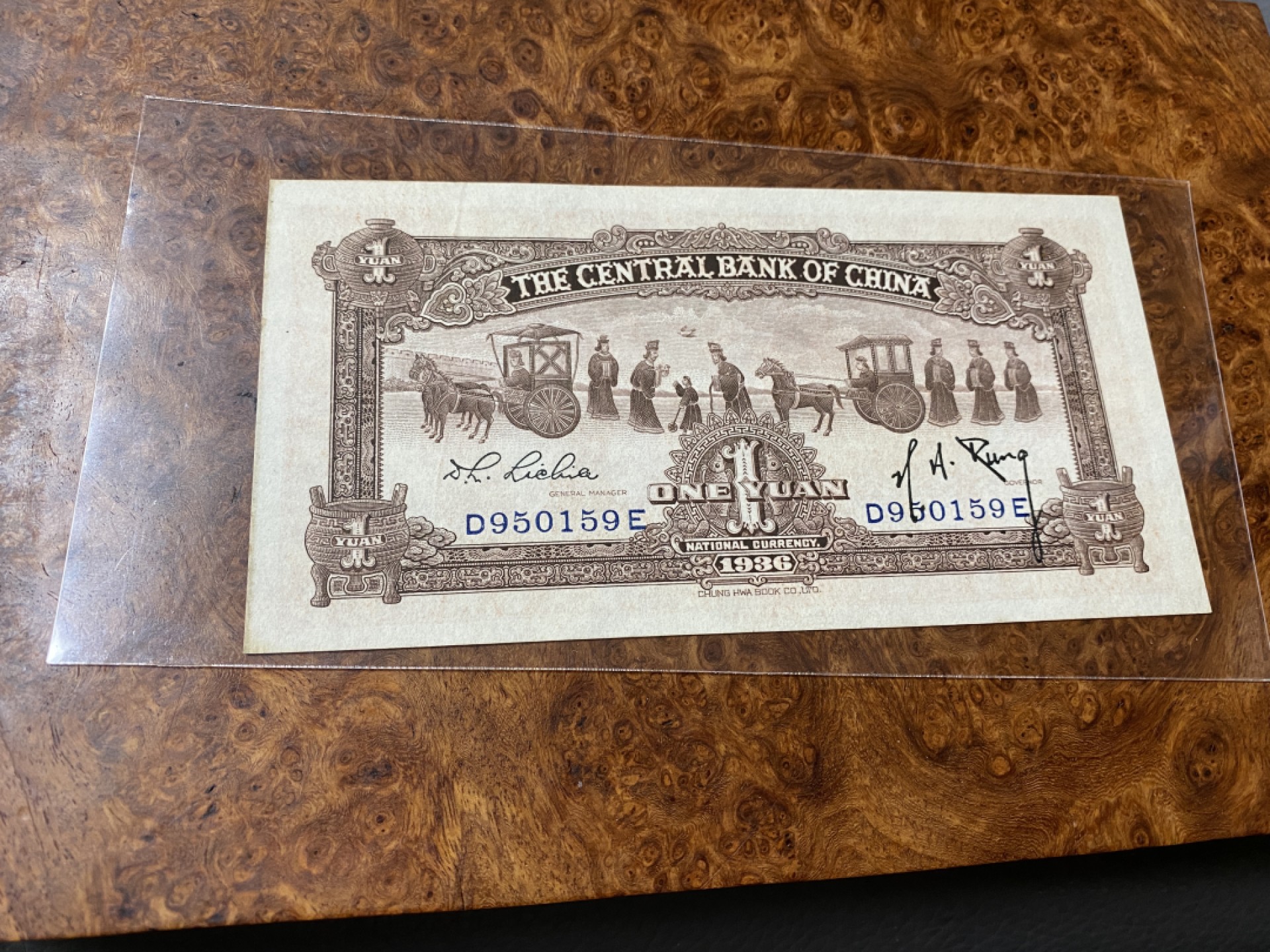 Chase Auction 第10期 - - 中外钱币、民国钞联拍！ 1936年民国中央银行宝鼎一元，品相如图，双面雕刻！