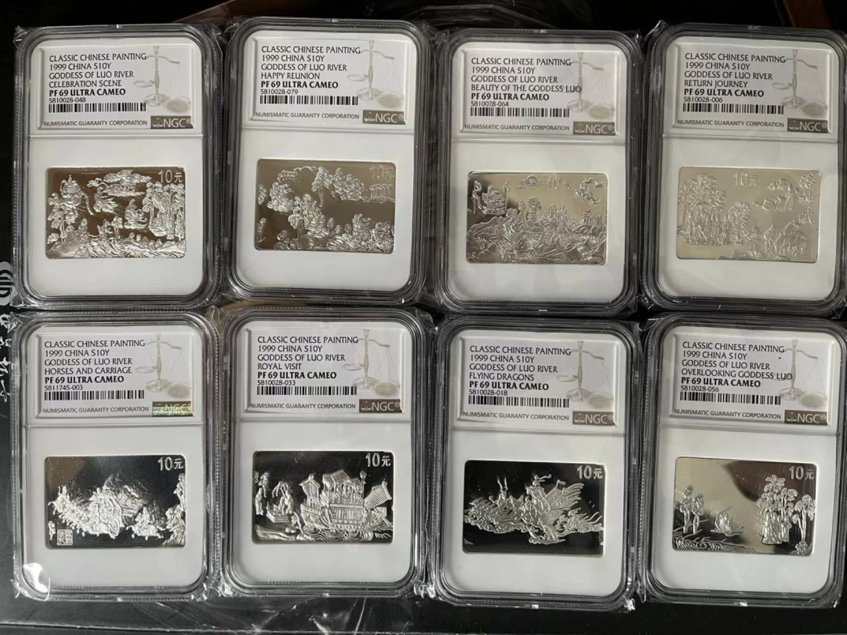 老精稀金银币专场「第5期」 1999年1盎司中国古代名画「洛神赋图」银币