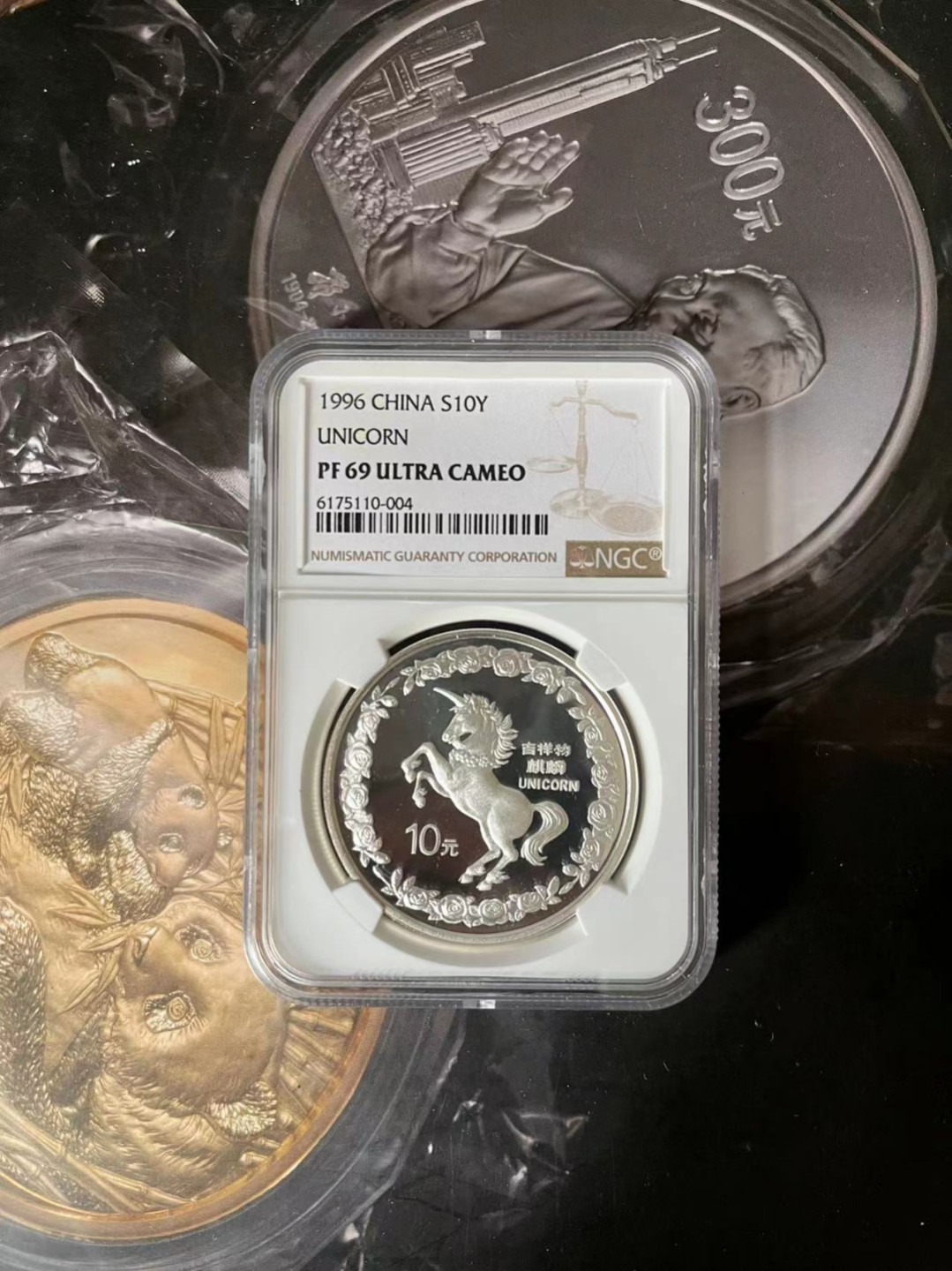 老精稀金银币专场「第5期」 1996年1盎司麒麟银币