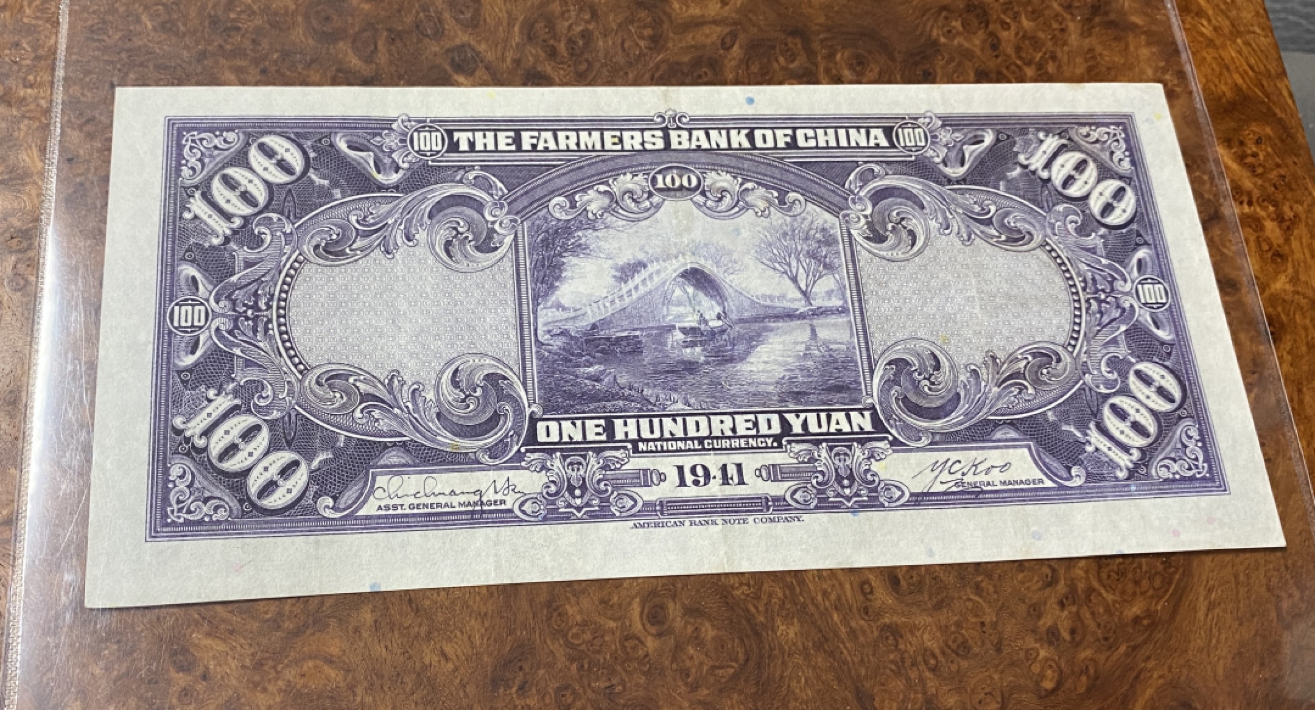 Chase Auction 第10期 - - 中外钱币、民国钞联拍！ 1941年民国农民银行100元，豹子号111，品相如图！