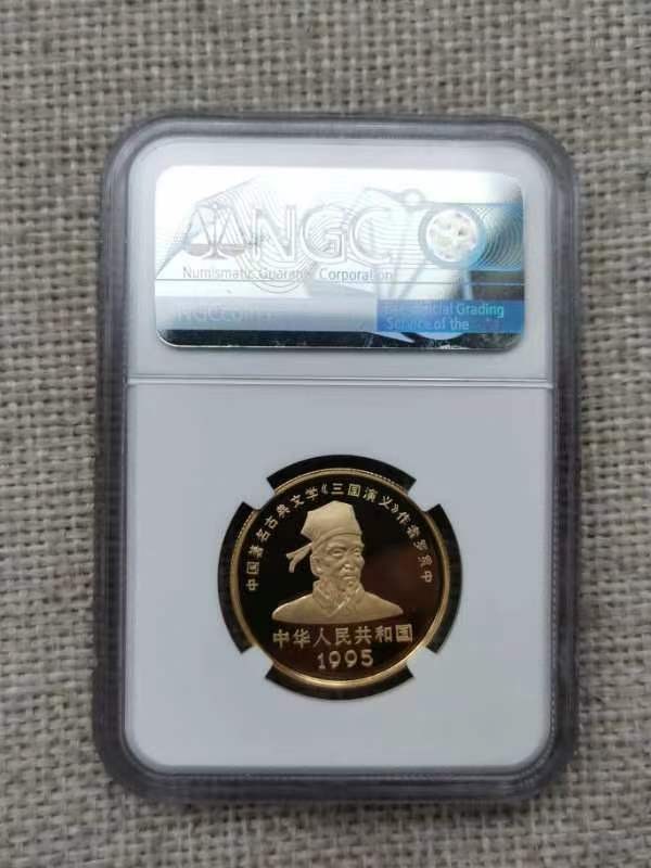 老精稀金银币专场「第5期」 1995年1/2盎司中国古典文学名著「三国演义」第一组桃园三结义金币