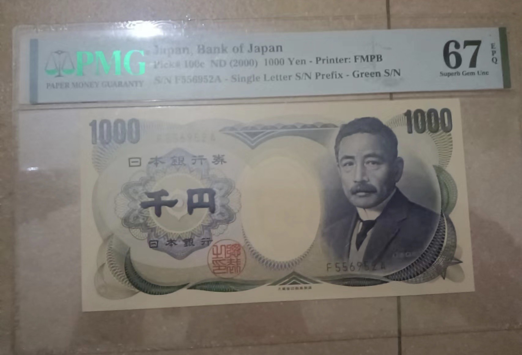 Chase Auction 第10期 - - 中外钱币、民国钞联拍！ 2000年日本1000日元，PMG67分！
