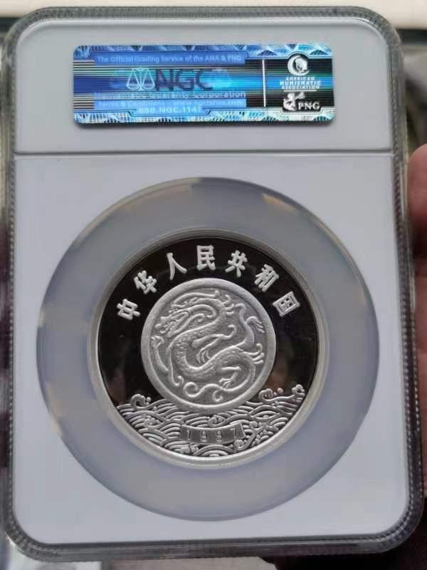 老精稀金银币专场「第5期」 1997年5盎司黄河文化第二组嫦娥奔月银币