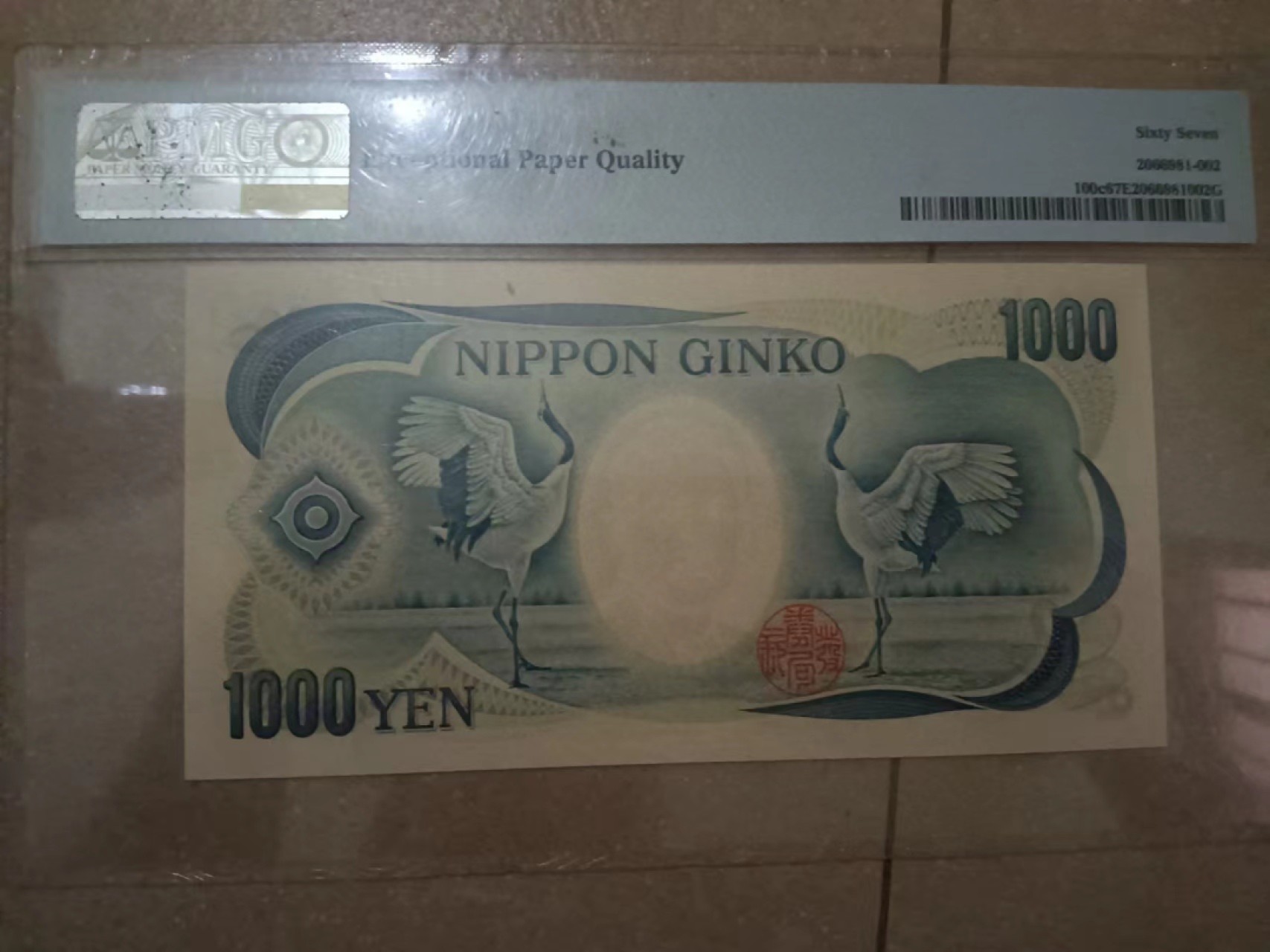 Chase Auction 第10期 - - 中外钱币、民国钞联拍！ 2000年日本1000日元，PMG67分！