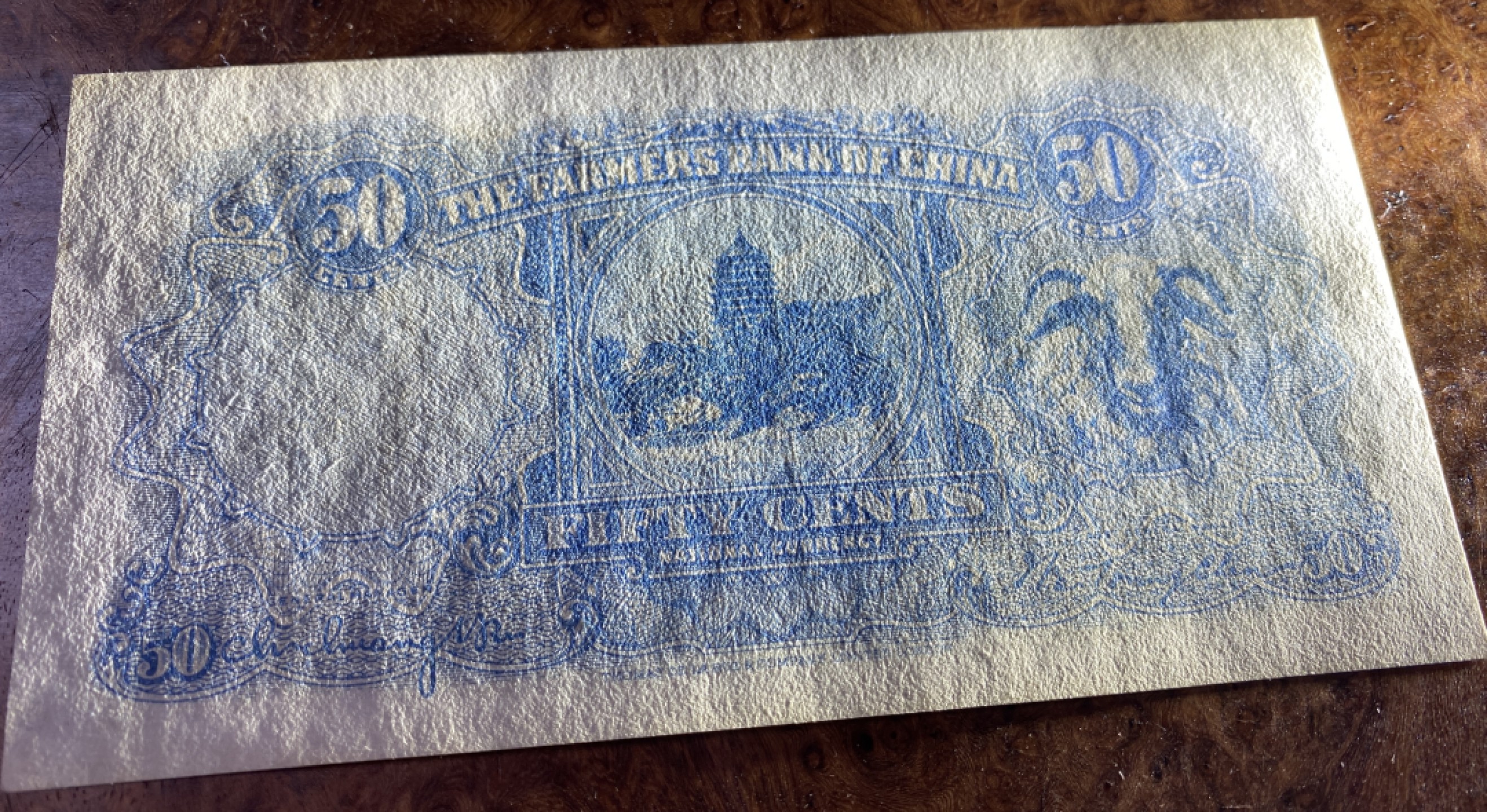 Chase Auction 第10期 - - 中外钱币、民国钞联拍！ 1936年民国农民银行蓝五角，品相如图，原票品质！