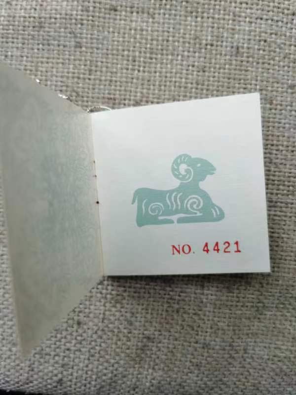 老精稀金银币专场「第5期」 1991年1盎司生肖羊加厚银币