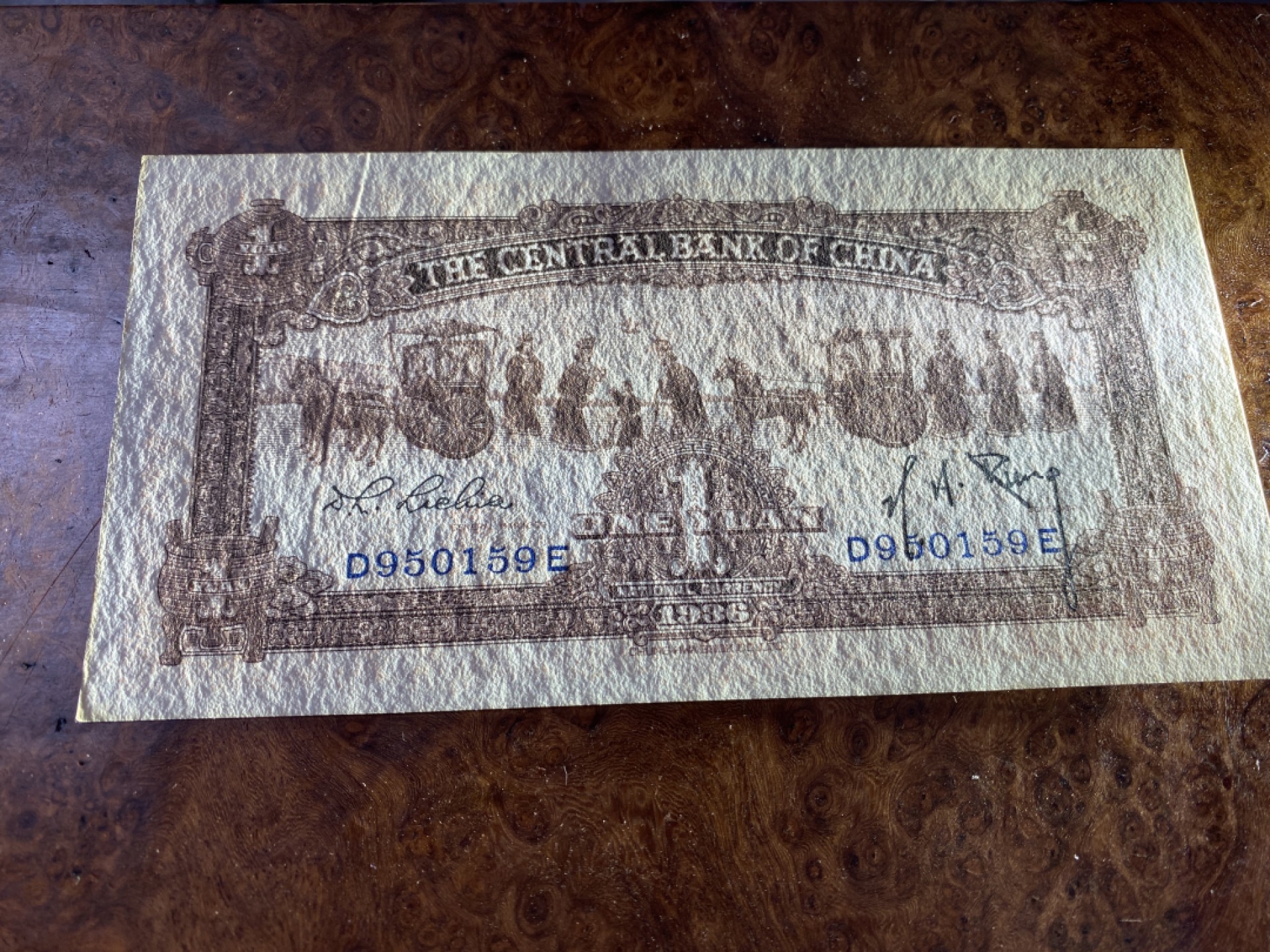 Chase Auction 第10期 - - 中外钱币、民国钞联拍！ 1936年民国中央银行宝鼎一元，品相如图，双面雕刻！