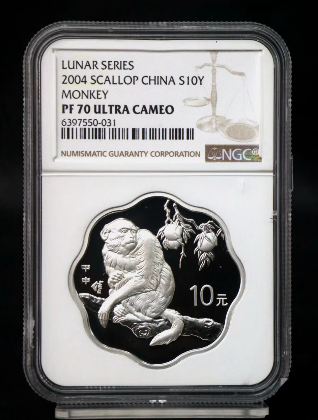 老精稀金银币专场「第5期」 2004年1盎司生肖猴梅花银币