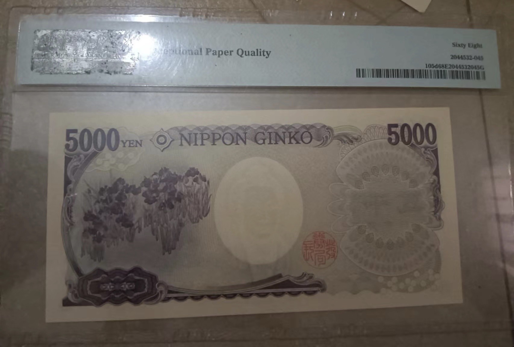 Chase Auction 第10期 - - 中外钱币、民国钞联拍！ 2011年日本5000日元，PMG68分，女作家樋口一叶！壳子有点儿花，介意勿拍！